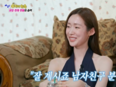 차정원, 하정우와 공개 열애 후 첫 반응…“남자친구 잘 계시죠?”에 미소