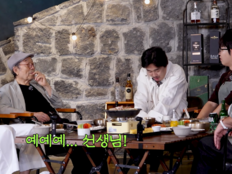 최민식, 신구 “야 민식아” 부르자 벌떡…조달환도 놀랐다 (짠한형)