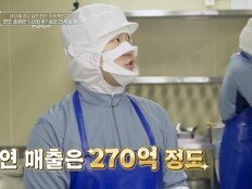 28세에 연 매출 270억…‘반찬가게 대표’ 민요한 성공 비결 (이웃집 백만장자)