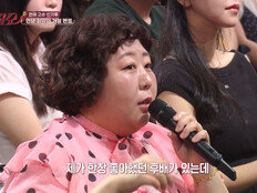 신기루 “연애만 60번”…양배차에 8번 짝사랑 고백 (말자쇼)