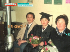 이영자 “박근형 닮은 父, 평생 바람…엄마가 다 받아줬다”