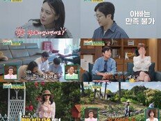 전민기♥정미녀, 시부모와 둘째 토크…“선입금부터” (귀한 가족)