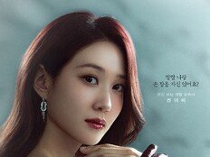 ‘오싹한 연애’ 박은빈 “원작 부담? 6배 이상 새로운 설정…재미있을 것” 