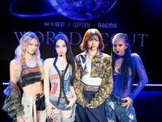 세인트 새틴 데뷔도 전에 멤버 이탈…렉시 “일하는 방식 달라”