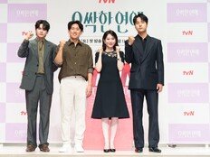 박은빈·양세종·옹성우, “‘김부장’도 보고 ‘오싹한 연애’도 봐주길” (종합)[DA현장]