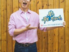 양상국, 10년 만 고정 예능…“녹화장 찜통이어도 군말 안 해” (왕은 무얼 자셨는가)
