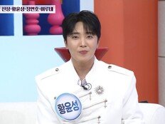 황윤성, 이찬원과 우정 돈독하네…“일주일에 다섯 번 통화”
