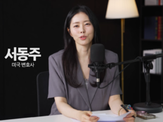 서동주 “SK하이닉스 259만 원에 샀다…휴대폰 볼 때마다 소리 질러”
