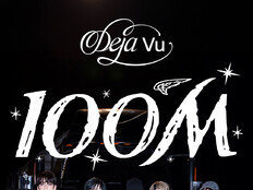 ‘Deja Vu’ 1억 뷰 고지 밟았다…투모로우바이투게더, ‘감성 서사’의 힘