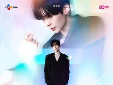[공식] 제로베이스원 성한빈 ‘스디파’ MC 확정, 8월 18일 첫방