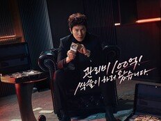 ‘아파트’, 넷플릭스 ‘대한민국 TOP 10 시리즈’ 1위