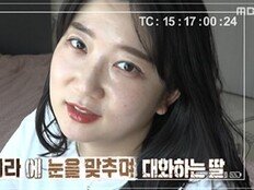 허공에 혼잣말+친딸 외면…“해리 장애 증상 있어” (결혼 지옥)