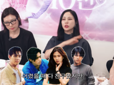 고소영, ‘20년 절친’ 이정재와 달라진 사이…“존댓말 쓴다” [SD리뷰]