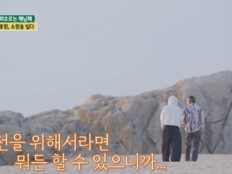 이봉원 “박미선 완치가 소원”…강릉 일출 앞 진심 고백