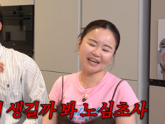 김효진 “45세에 둘째 임신…목사 남편과 아직도 핫해”