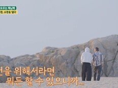 이봉원 “♥박미선 완치됐으면…” 일출 보며 빈 간절 소원 (귀한 가족)
