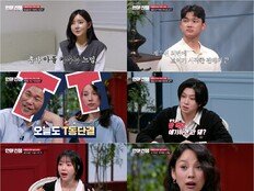 예원, 남친과 결별 “최근에 헤어져, 술 때문이었다” (연애전쟁)