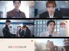 강훈♥김혜준♥차우민 삼각로맨스 어떨까 (최애의 사원)