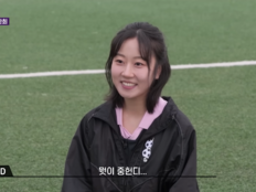 김환희, ‘뭣이 중헌디’ 그 소녀 맞아?…23세 폭풍성장 ‘골때녀’ 출격