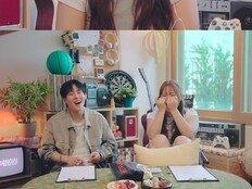 취중 소개팅에 몬스타엑스 주헌X찰스엔터 과몰입+환호 (연애실험실)