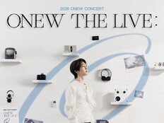 온유, ‘믿고 듣는 라이브’ 돌아온다…도쿄·서울 단독 콘서트