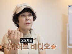 조혜련 “하루 만에 4kg 빠졌다”…다이어트 주사에 맞짱