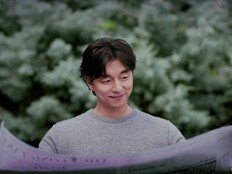 공유, 드디어 팬들과 만난다…데뷔 첫 亞 투어 개최