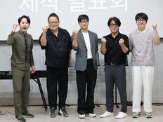 관객과 함께 만드는 무대…20년 전 추억 소환한 ‘빈칸 채우기’ (종합)[DA현장]