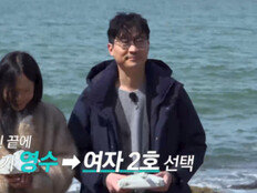 ‘나솔’ 8기 영수, 결국 여자 2호 선택…여자 3호 또 고독 정식