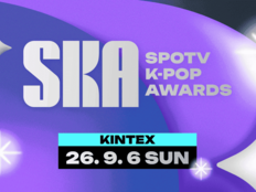 SPOTV, K팝 시상식 첫 개최…9월 일산 킨텍스서 글로벌 축제