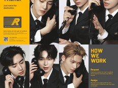 엔하이픈 모델 발탁! 그런데 뱀파이어 관련 업체?! 22일 컴백
