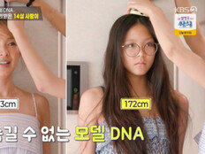 추사랑 놀라운 근황, 키 172cm 모델 체형이란 이런 것 (편스토랑)
