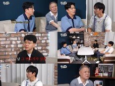 결혼 두 달 앞두고 실종된 변호사…22년째 ‘행방 묘연’ (형수다2)