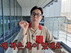 김영철 “뇌에 작은 혹 있다”…건강검진 결과에 안도의 한숨