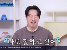 이희준 “진선규 연기 디스에 엉엉 울어”…20년 만의 사과