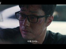 소지섭, 딸 구하고 북한 송환…‘김부장’ 충격의 5분