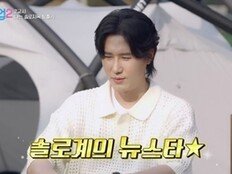 신성 “박소영, 썸 끝난 지 6개월 만 결혼…진심으로 응원” (신랑수업2)