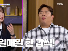 구혜선 “10개월간 하루 한 갑”…‘골초’ 소문까지 났다 [SD톡톡]