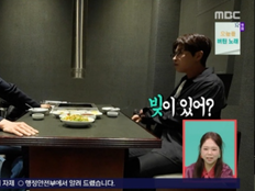 유노윤호, 3시간 자고 공복 운동…딘딘 “빚 있냐” 폭소 (전참시)