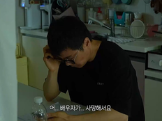 ‘배그 부부’ 남편 “아이들 앞에선 못 운다”…사별 후 첫 근황 (오은영 리포트)