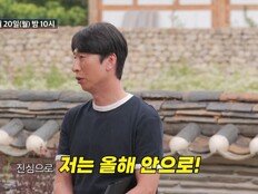 ‘44세 미혼’ 양상국 “올해 안 결혼…“미룰 때 아니다” (조선의 사랑꾼)