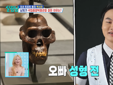 박서진, 성형 전 사진 소환…은지원 “박물관에 진열해놔” 폭소 (살림남2)