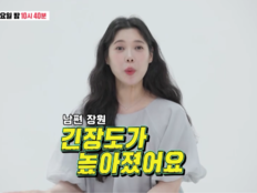 이장원, 100세 할아버지와 합가 후 ‘긴장도 100’…“♥배다해 원망” (동상이몽)