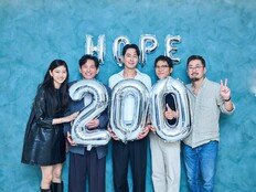‘호프’ 200만 돌파…개봉 5일째 넘어서 ‘올해 최단 기록’ [DA박스]