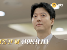 ‘이숙캠’ 같은 ‘이혼 전력 有’ 서장훈은 되고, 이동건은 안 된다?