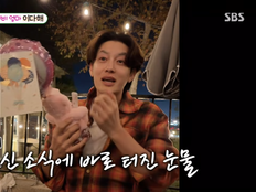 이다해 “♥세븐, 임테기 보더니 울었다”…직원에게 “아내 임신했어요” (미우새)