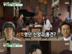 이동건, 박신양과 왜 서먹했나…“주눅 들면 안 된다고 생각” (미우새)