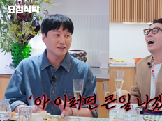 김대명, 5수 끝 성균관대 입학…“연기 고집, 결국 세상과 타협” [SD리뷰]
