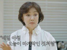 ‘전투기 조종사 출신’ 고준희 父, 처음 꺼낸 진심…“오늘이 마지막이라 생각” (귀한가족)