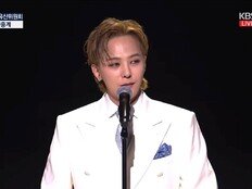 지드래곤, 유네스코 세계유산위원회 첫 홍보대사 위촉